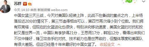 如果桑托斯在一月份之前未能达到一定的出场次数，蓝军可能解除租借合同。